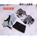 Labubu three-point kimono